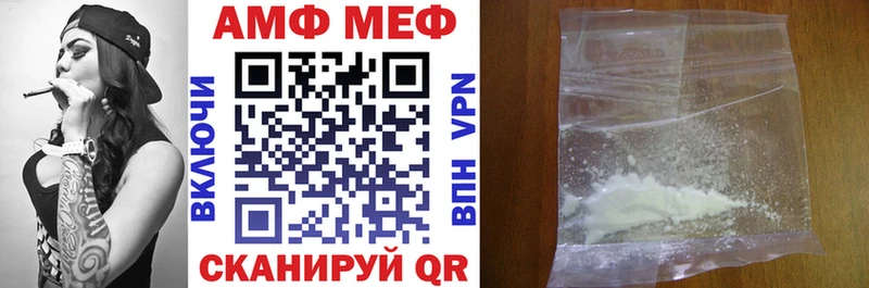 Амфетамин Розовый  hydra tor  Кстово  где купить наркоту 