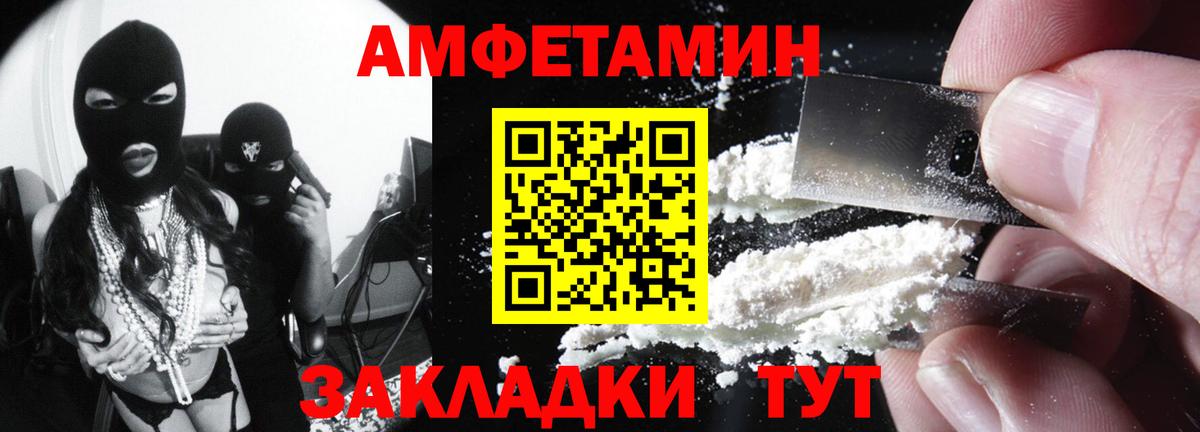 Amphetamine  Кстово  Амфетамин Premium 