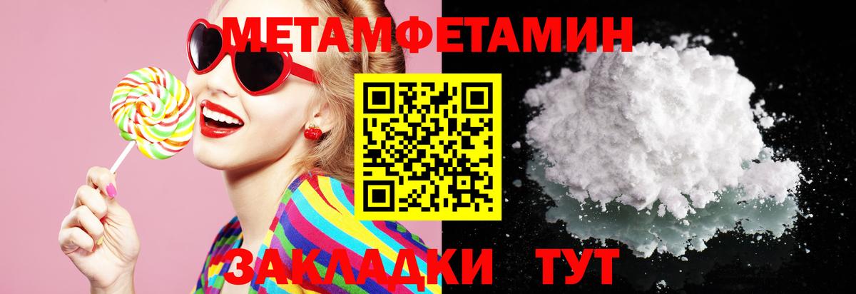 Кстово  Amphetamine 98%  Вход с VPN 