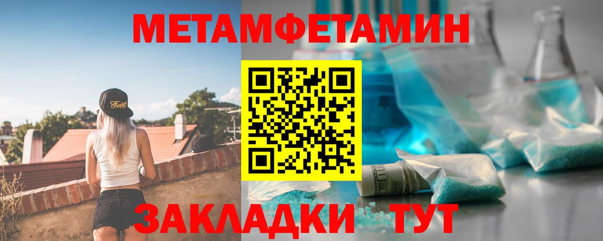 Amphetamine VHQ Кстово