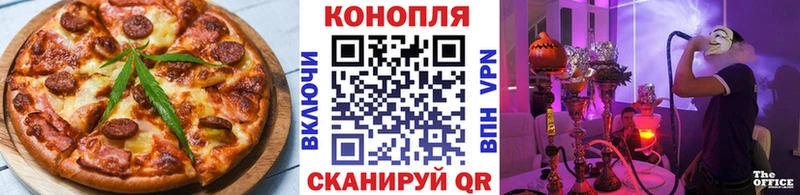 Cannafood конопля  что такое   Кстово 
