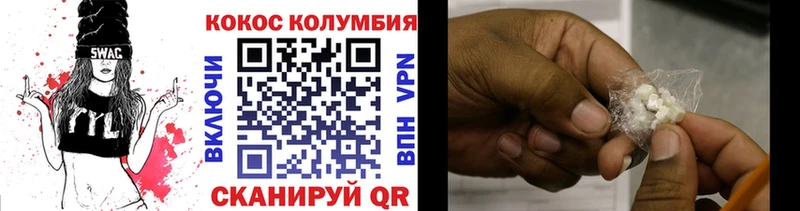 Кокаин Боливия  даркнет сайт  Кстово 