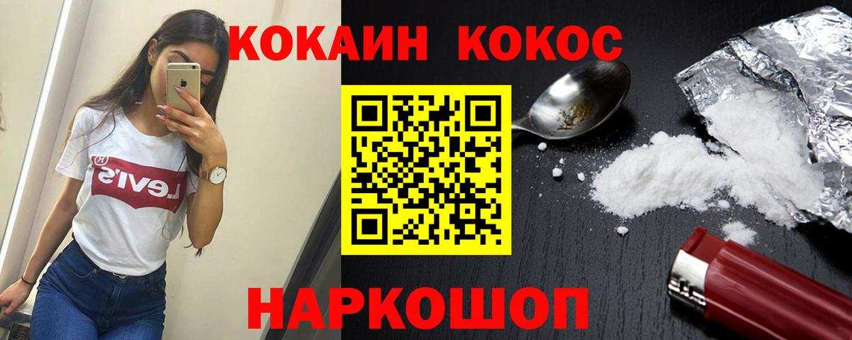COCAIN Колумбийский Кстово