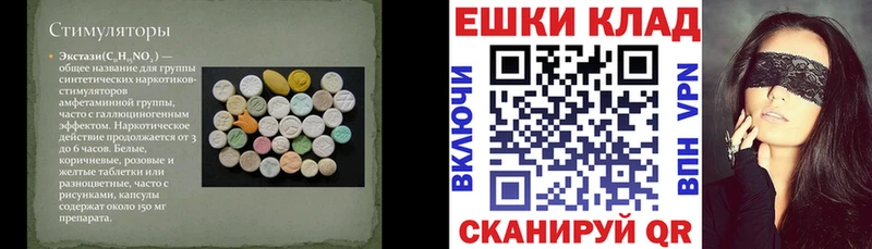 Экстази MDMA  Кстово 