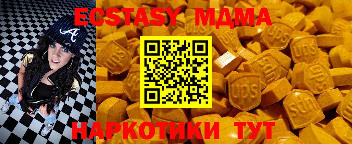 Экстази mix Кстово