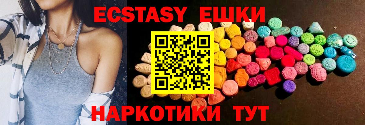 мориарти клад  ЭКСТАЗИ 300 mg  ЭКСТАЗИ  ЭКСТАЗИ 280 MDMA  Вход с VPN  Кстово 