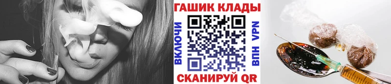 ГАШИШ Premium Кстово