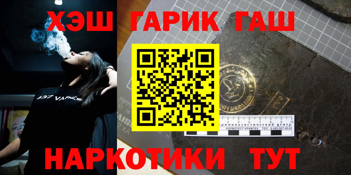 закладки  ГАШИШ индика сатива  Кстово  ГАШ убойный  ГАШ 