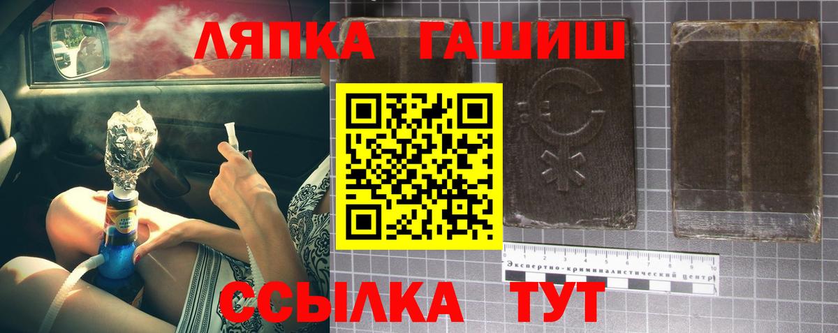 ГАШ убойный Кстово