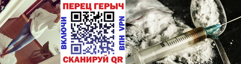 Героин афганец  что такое наркотик  Кстово 