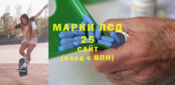 ALPHA-PVP Армянск