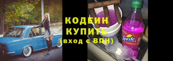ALPHA-PVP Армянск