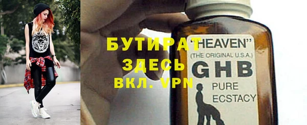 spice Арсеньев