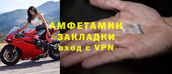ALPHA-PVP Армянск