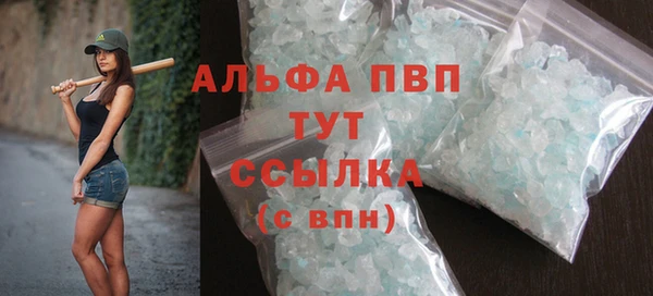 скорость mdpv Аркадак