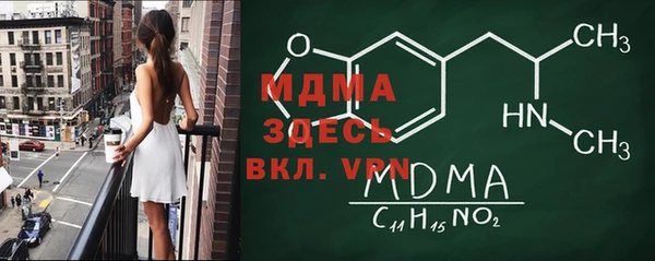 скорость mdpv Аркадак