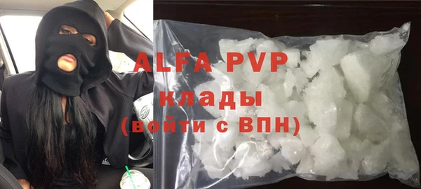 соль курить ск Вязники