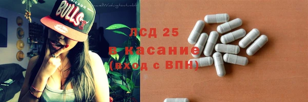 spice Арсеньев