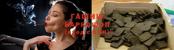 ALPHA-PVP Армянск