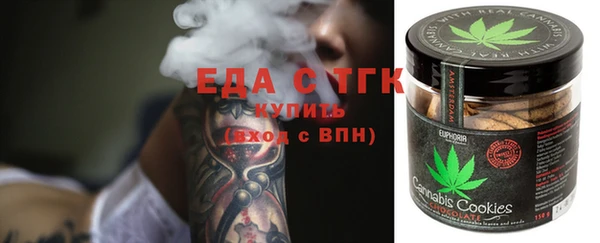 spice Арсеньев