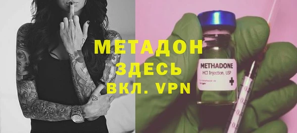 ALPHA-PVP Армянск