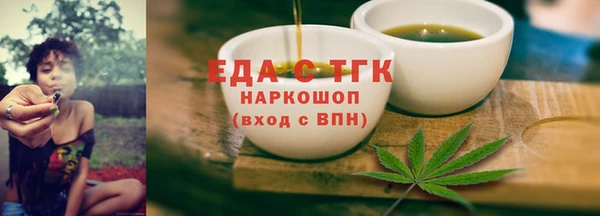 скорость mdpv Аркадак