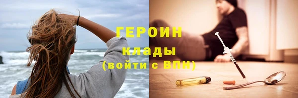 ALPHA-PVP Армянск