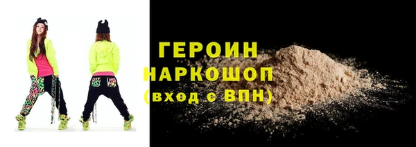 ALPHA-PVP Армянск