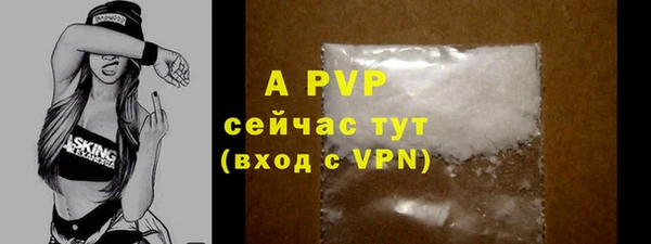 ALPHA-PVP Армянск