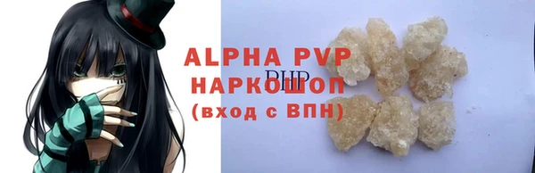скорость mdpv Аркадак