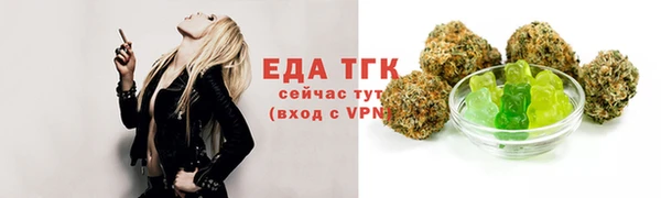 spice Арсеньев