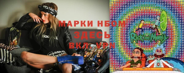 ALPHA-PVP Армянск