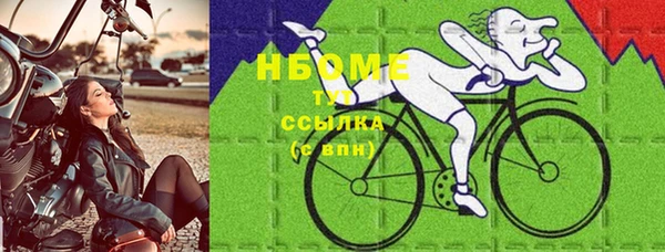 скорость mdpv Аркадак