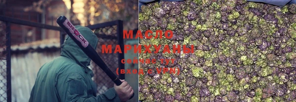 ALPHA-PVP Армянск