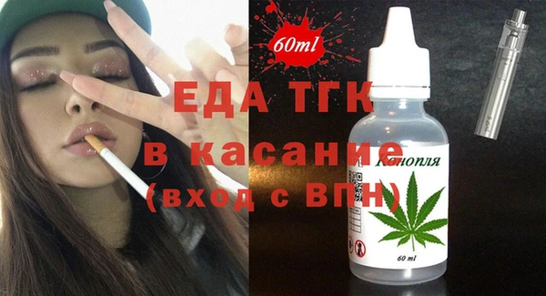 ALPHA-PVP Армянск