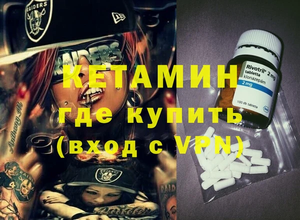 ALPHA-PVP Армянск