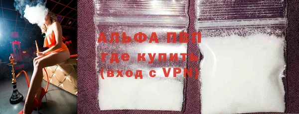 скорость mdpv Аркадак