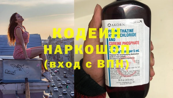 МДМА Вязьма