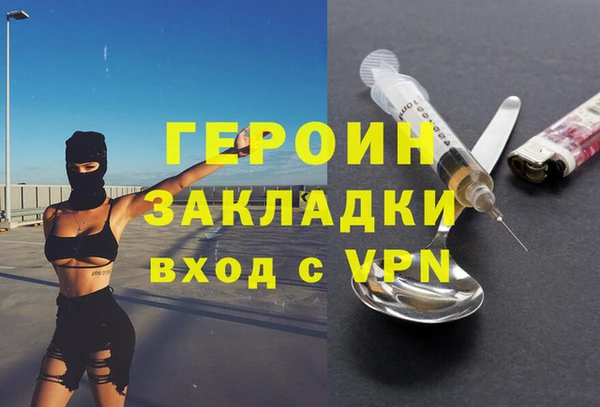 spice Арсеньев