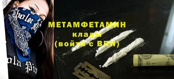 spice Арсеньев