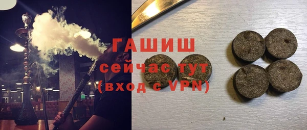 ALPHA-PVP Армянск