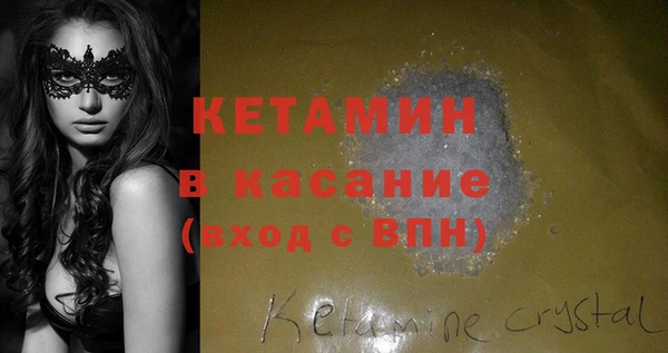 spice Арсеньев