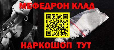 спайс Заводоуковск