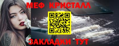 кристаллы Заволжье