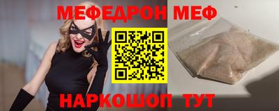 спайс Ливны