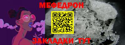 кристаллы Заволжье