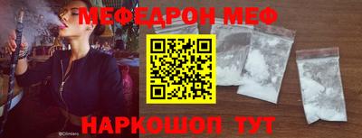 спайс Заводоуковск