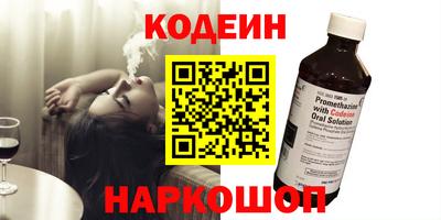 метамфетамин Жуковский