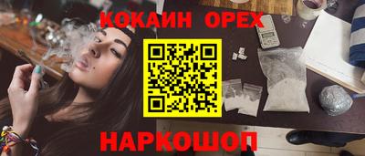 кристаллы Заволжье