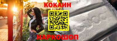 метамфетамин Жуковский